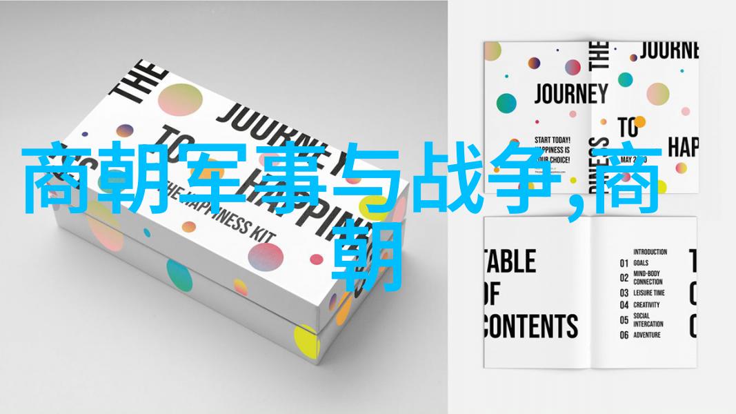 明朝那些事儿7本和9本区别我来告诉你这两本书的差异有多大