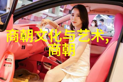 明朝由盛转衰的历史事件明朝末年政治腐败经济困难天灾人祸连绵