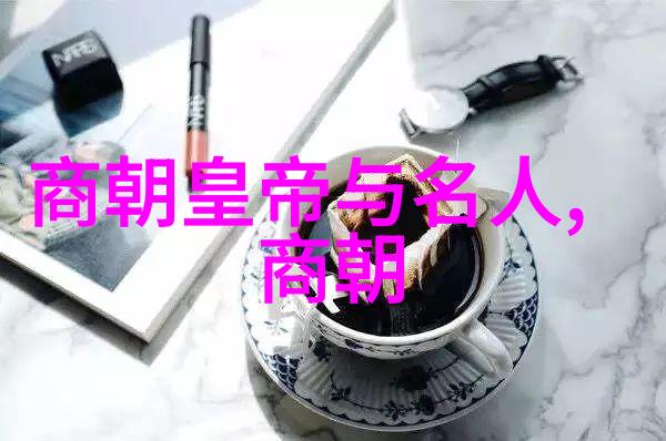 明末风云今夕何夕追寻明朝那些事儿的故事源头