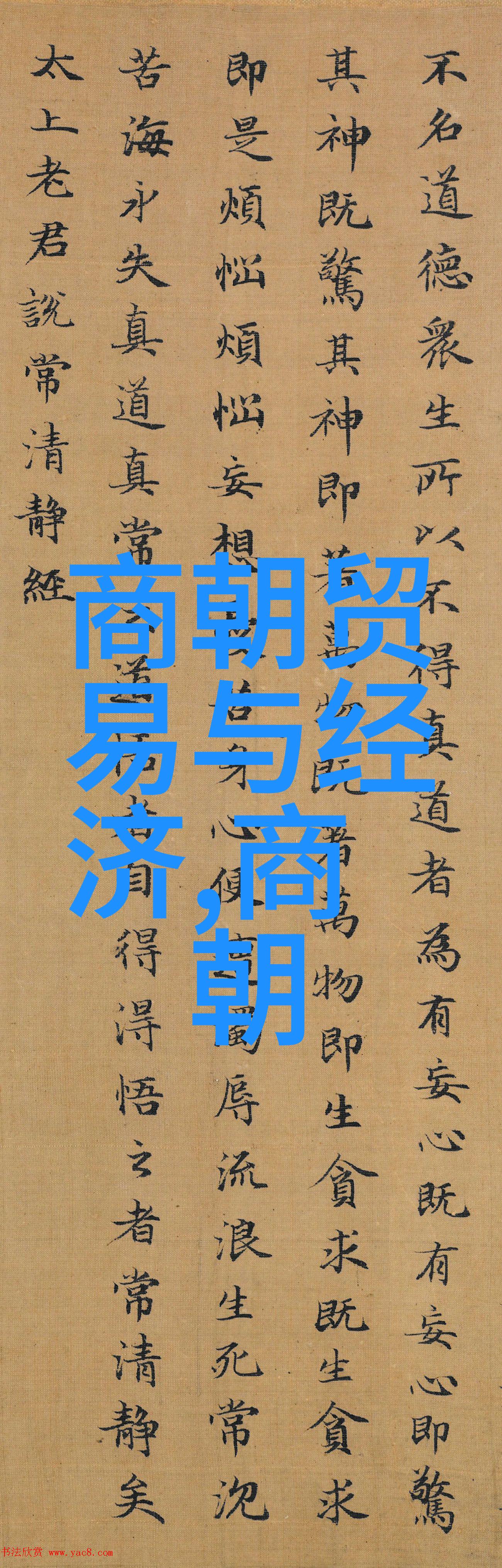 明朝那些故事的免费之旅探索历史的魅力
