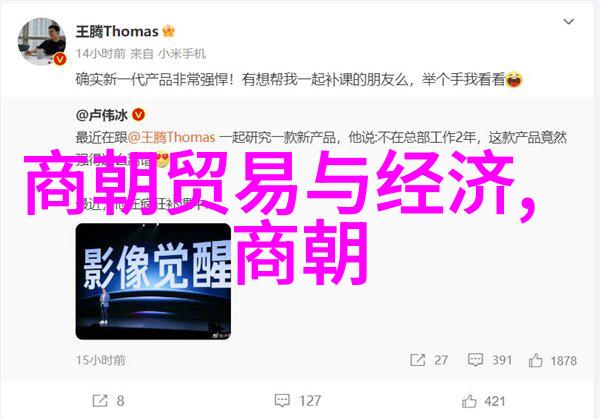 明朝重要人物及历史事件王阳明与太平道的斗争