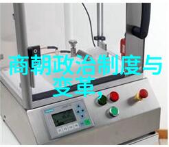 元朝覆灭之谜战争经济与民族问题的交织
