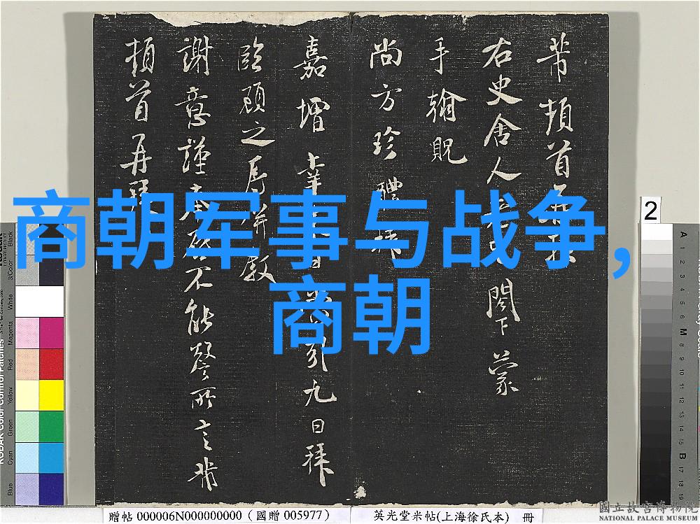 春秋大业周公旦创建的都城