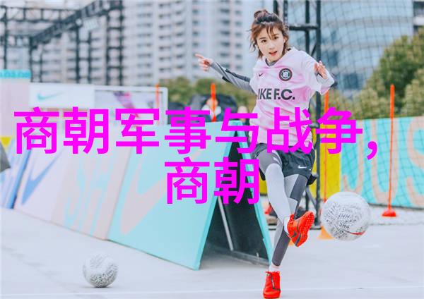 宋代时代特征总结 - 中华文明的鼎盛时期科技创新与艺术繁荣