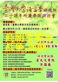 娱乐圈之太子驾到-明星风云录太子的光芒