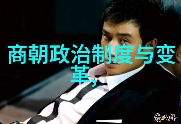 明朝的中央集权制度及其影响