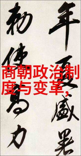 南朝的历史大事件从刘宋到梁陈笑谈千年