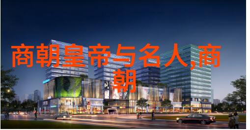 书法大字典查字黄道周金文辉映