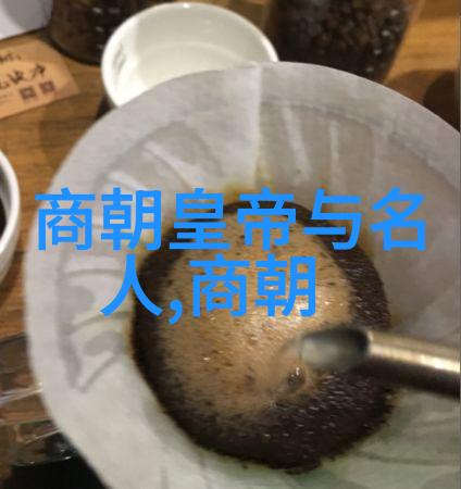 千年沉默掀开历史的尘幕