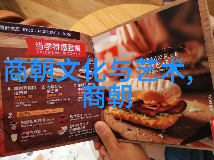 明朝怪谈录诡异事件与神秘传奇