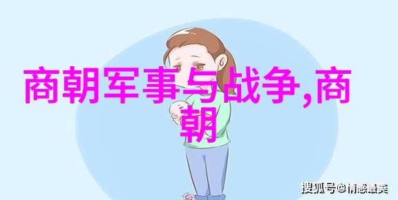 五代十国终结的历史痕迹