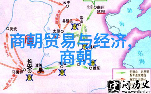 中国历史-从隋唐到清朝探索中国历史的二十四个朝代