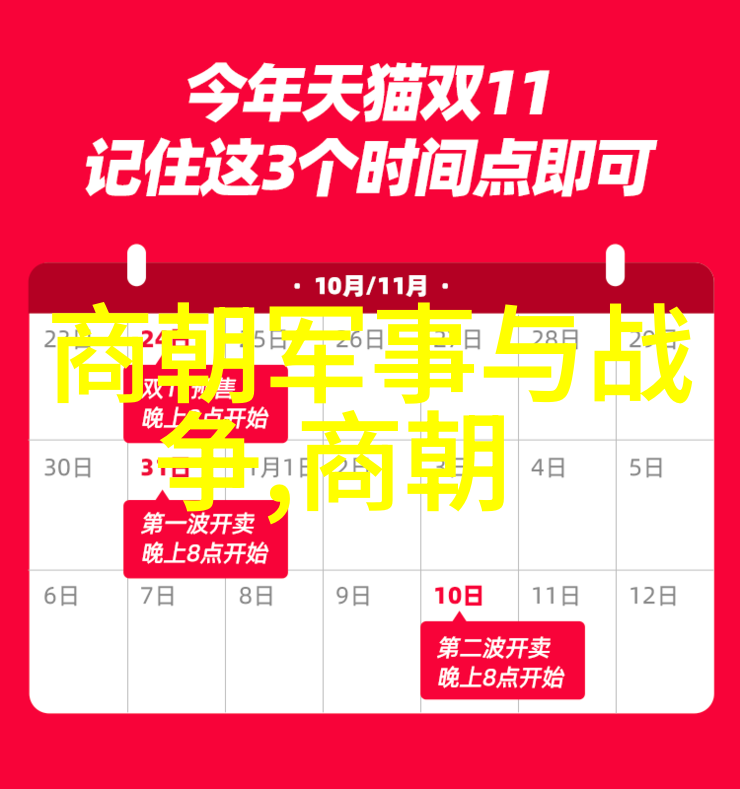 清朝历史速览从努尔哈赤到道光的兴衰变迁
