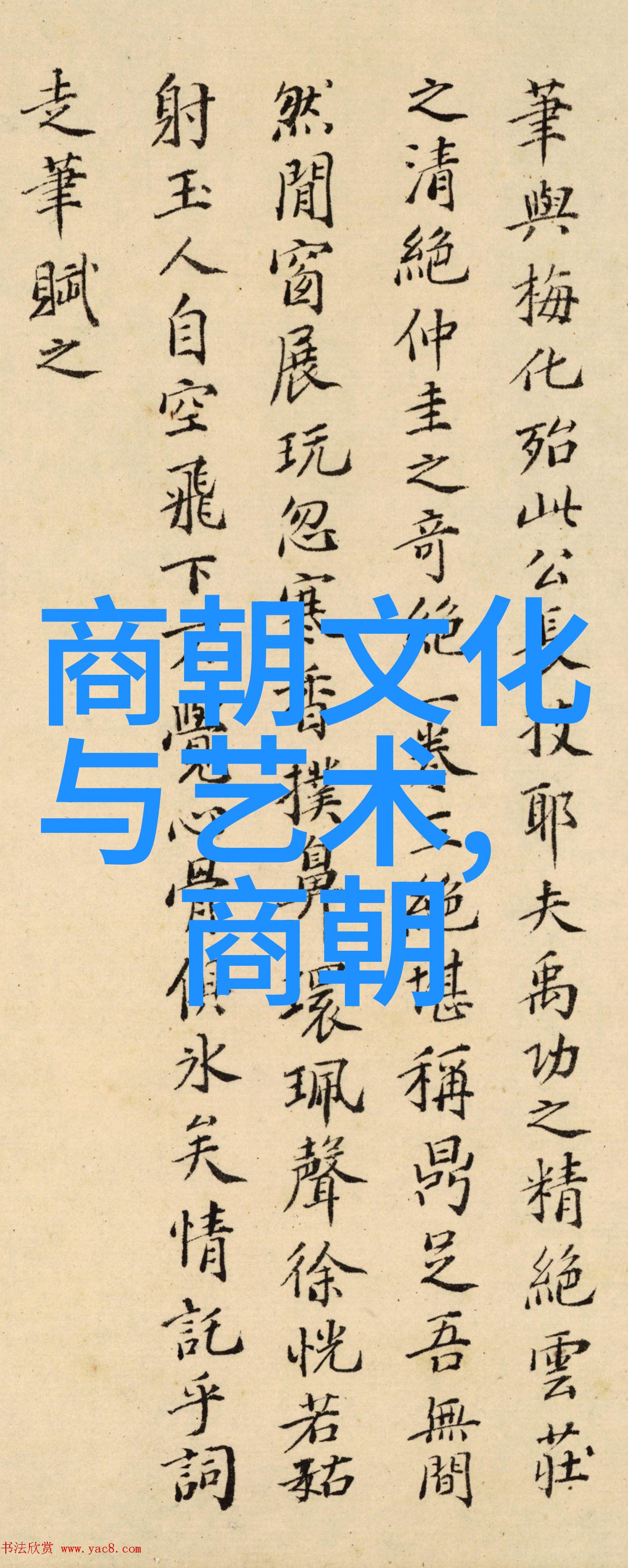 明朝宣德时期的文化艺术繁荣与国力强盛