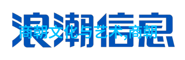 明朝皇帝数量探秘揭开历史的谜团