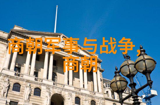 明朝坚韧不拔的精神明朝的英勇与毅力