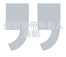 书籍印刷术革新分析元代对版刻技术影响及推广情况