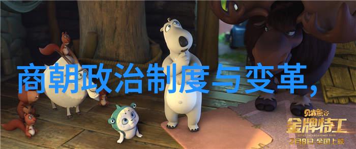 明朝那些事儿全集有声小说历史名著古装剧