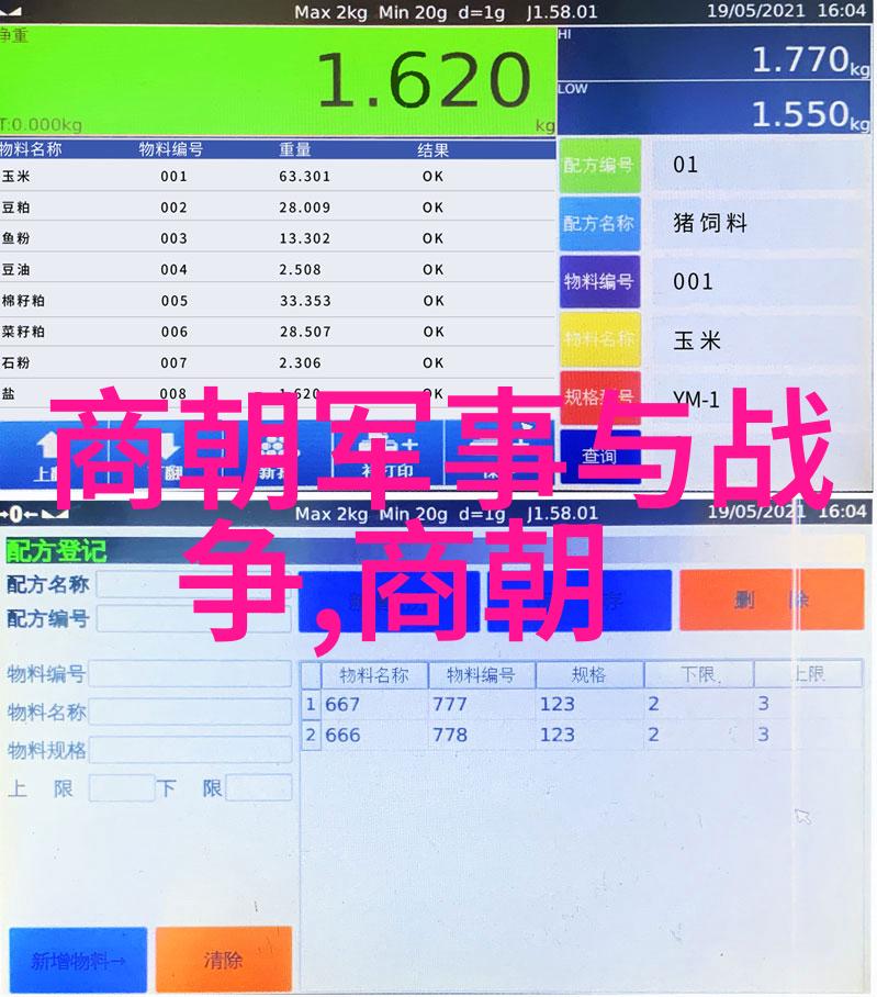 刘琨国学数典的珍贵物品