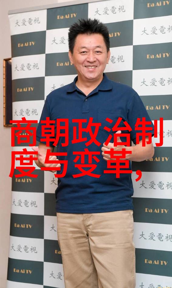战国风云北宋名将的辉煌篇章