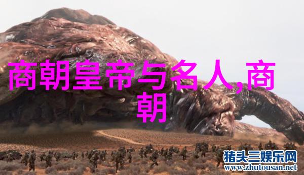 我来告诉你元朝那些事儿从忽必烈到大都的辉煌与变迁