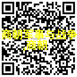 明朝那些事儿下载我是怎么把古代的历史变成现代的趣味小故事