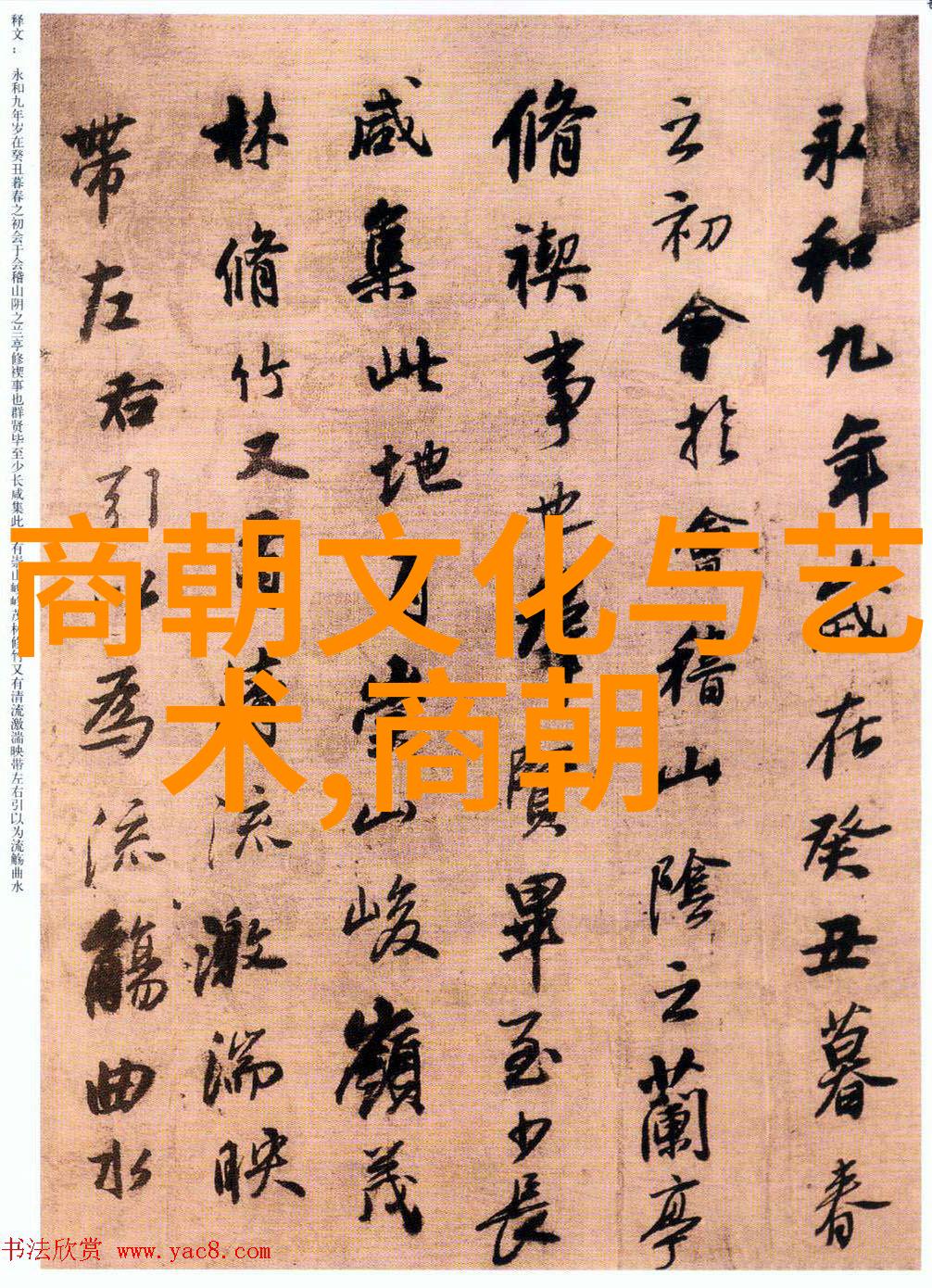 元朝在历史上的地位与作用是什么