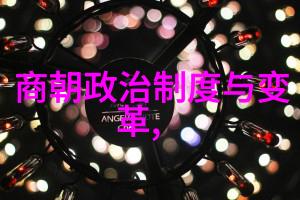 海上丝绸之路上的贸易关系如何塑造了欧洲对明朝的尊重态度