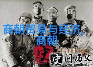古今长河里的神话征程