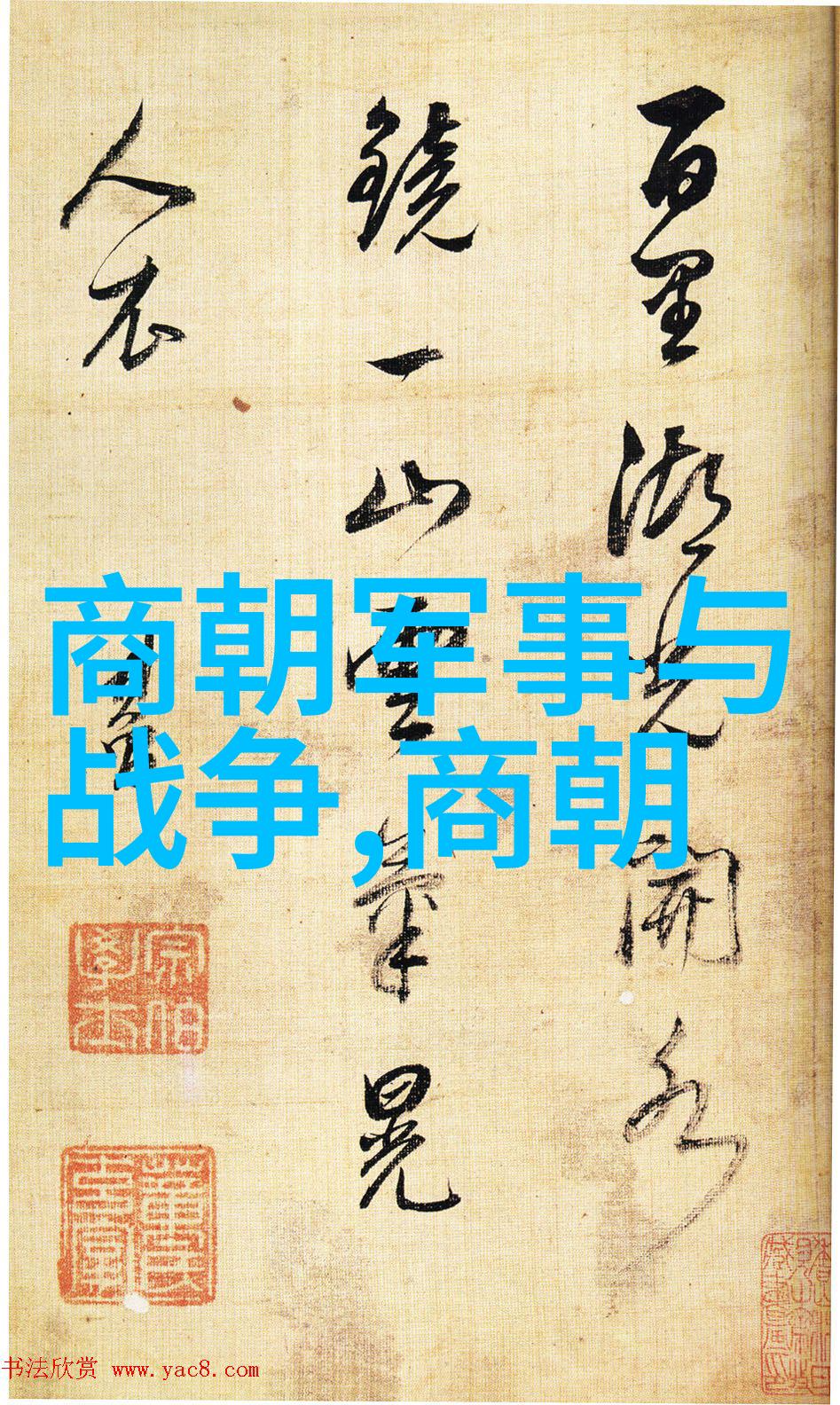 天上有个太阳神照亮了大地的故事