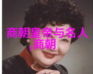 明朝最短一统梦回朱雀门的无奈帝王