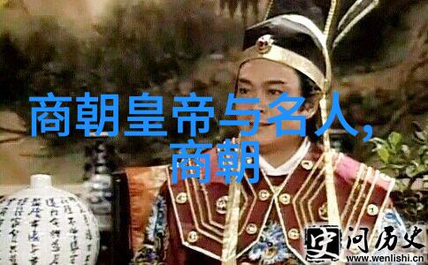 明朝那些事儿第四部孙一历史人物的故事与细节