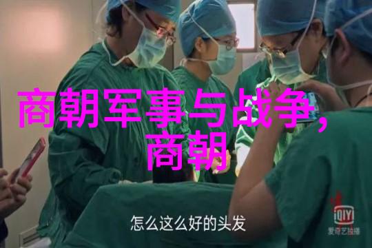 明朝那些事揭秘时光隧道的历史奇遇