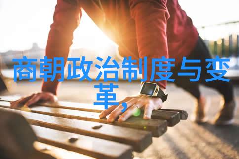 刘伯温逝世之日朱元璋是出于何种情感而哭泣