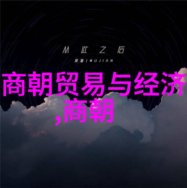 隋朝的缔造者曹彬与杨坚的征途