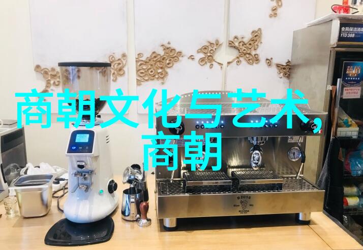 朴不花两晋时期名人社会风貌