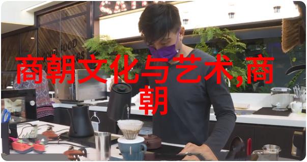 辽源奇缘元朝的边塞传奇