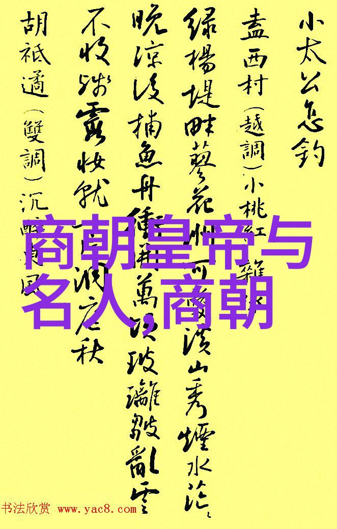 明朝 列表排名表及关系-明朝皇帝世系图解权力争夺与家族联姻的复杂网络