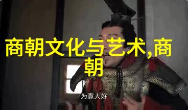 元朝大都城的毁灭风雨中的辽阔