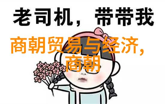 历史绘卷南宋的风华与凋零