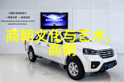 解析历史谜团为何朱瞻基短命探索明朝第四位皇帝的早逝原因