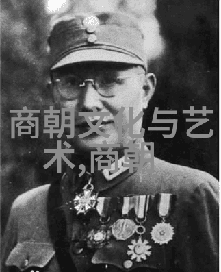 中国历代王朝考察从黄帝夏朝到清末的皇权演变与社会转型