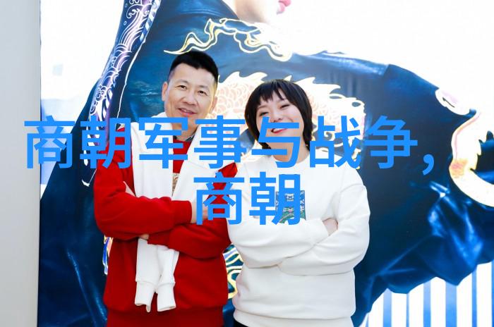 千年沉默的陵墓揭秘元朝历史的最后秘密