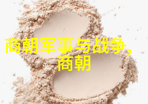 揭秘明朝辉煌历史地图上的帝国篇章