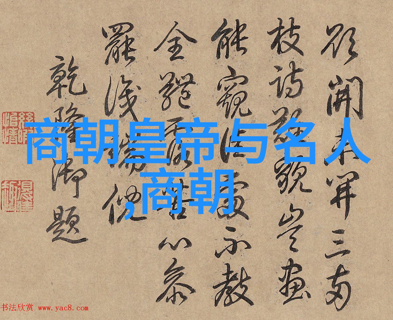 上课同桌使用震动器腿部舒缓装置