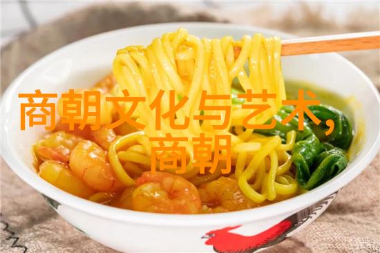 明朝中叶之变法运动与社会变革