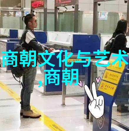 明清历代帝王我亲眼见证的江山社稷从明太祖到清高宗的帝王篇
