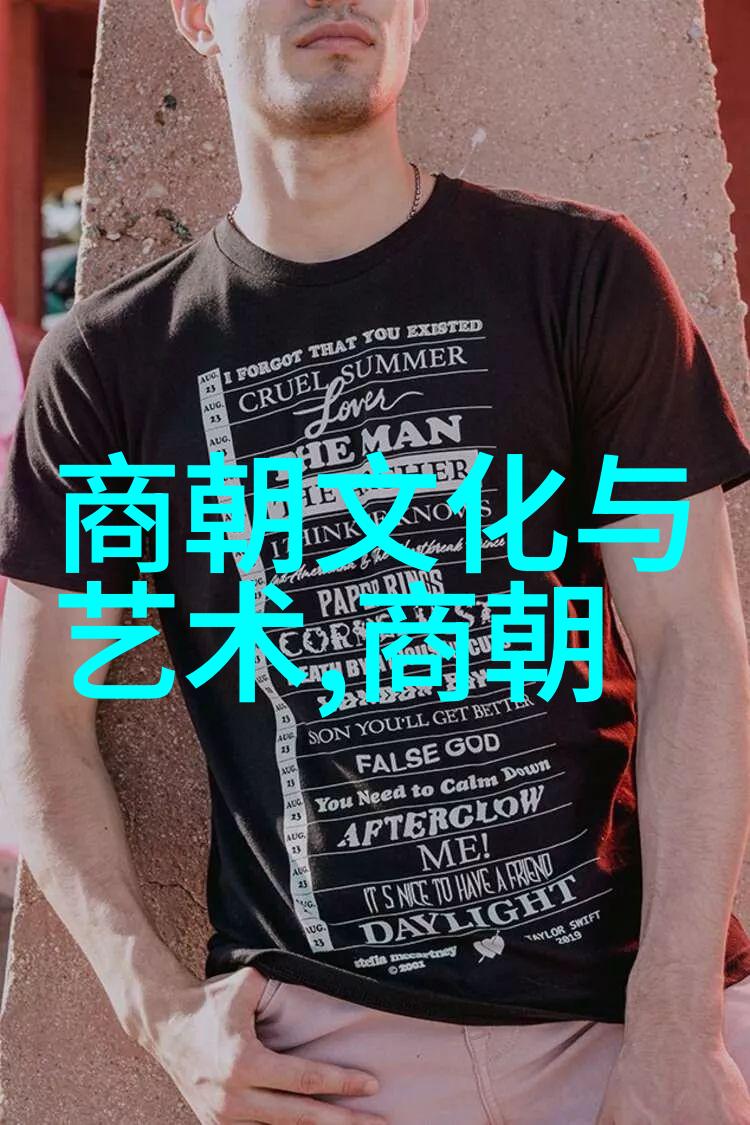 明朝16位龙凤呈祥的江山美梦