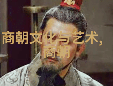 明代皇帝画像集锦时光倒流重现历史风采