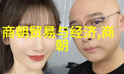 燕云之下风月传奇